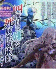 生活综艺山野食堂纪节目封面